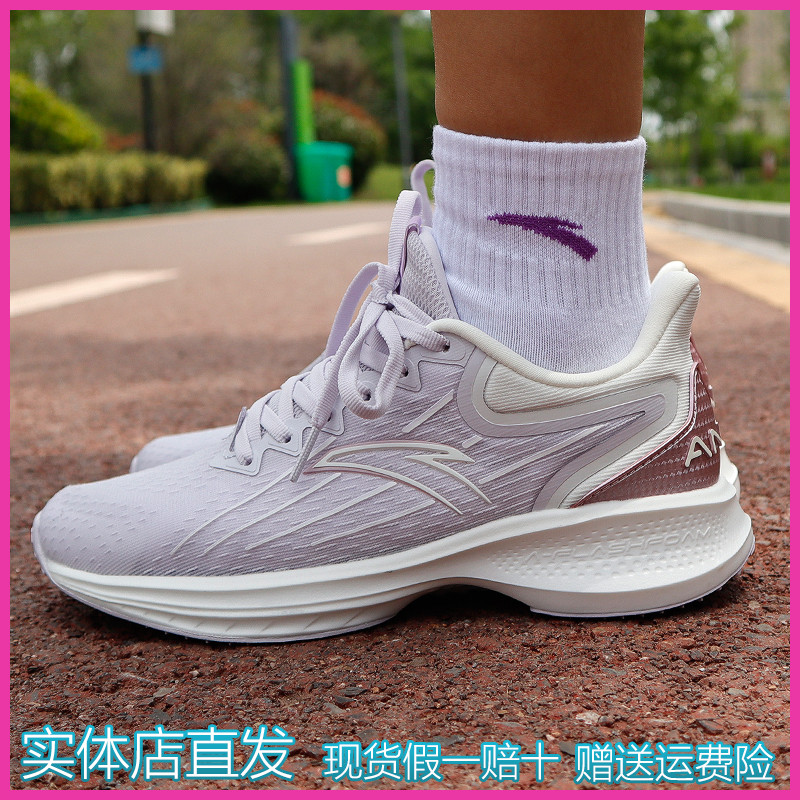 Ann Stepping Running Shoes Women 2021 Summer New Hydrogen Tech Ultra Light Breathable Casual Sneakers 122125585