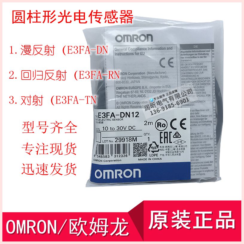 Original OMRON E3FA-DN11DN12 DN13 DN15 TN11 RN photoelectric switch TP DP13 4