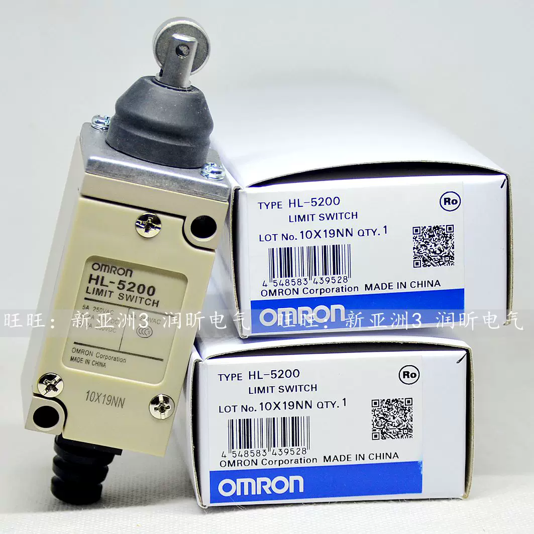 Оригинальный тензорный/ограничительный переключатель Omron HL-5071 промышленный HL-5200/HL-5030 выбор модели