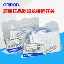 Omron proximity switch E2B-M30LN30-WZ-C1 B1 E2B-M30KN20-WZ-C1 KS15