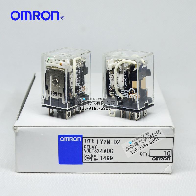 Original OMRON relay LY4N-D2 LY2N-D2 DC24V