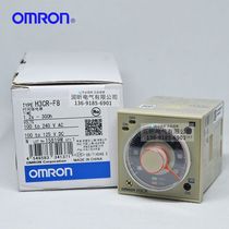 Original new Omron relay H3CR-F8 AC220 H3CR-F8N