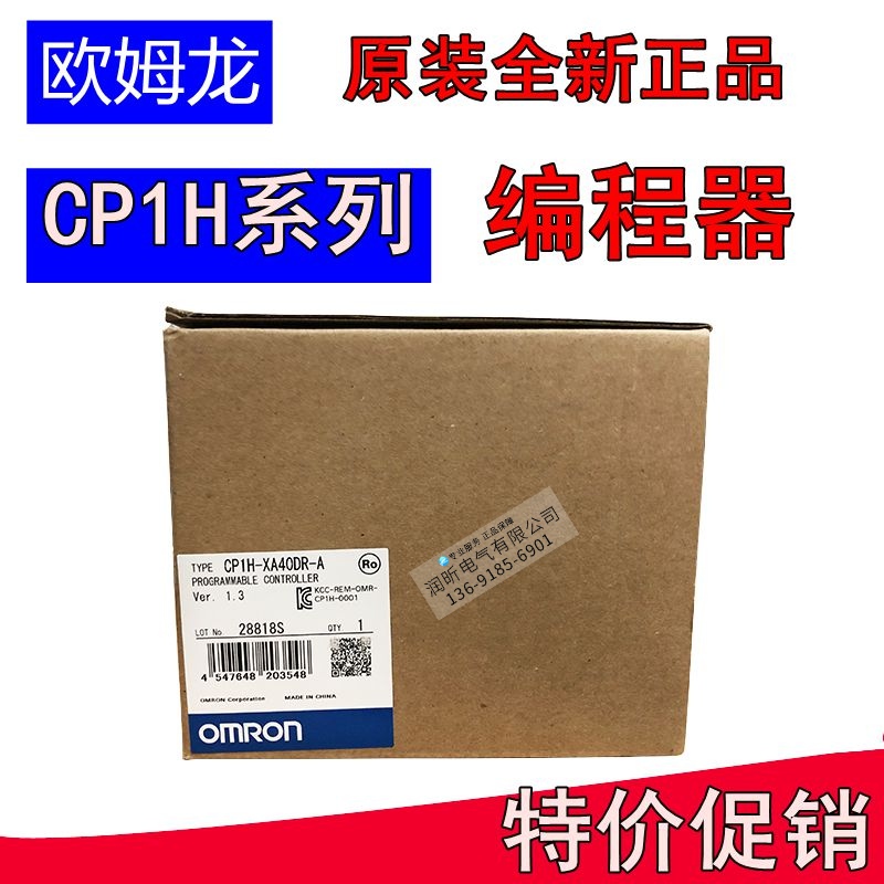 OMRONPLCP1H-X40DT-D CP1H-XA40DR-A XA40DT X40DR EX40DT-D