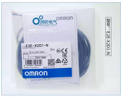 Authentic OMRON original E2E-X2D1-N X3D1-N X8MD1 X4MD1 X14MD X10D1 X7D1