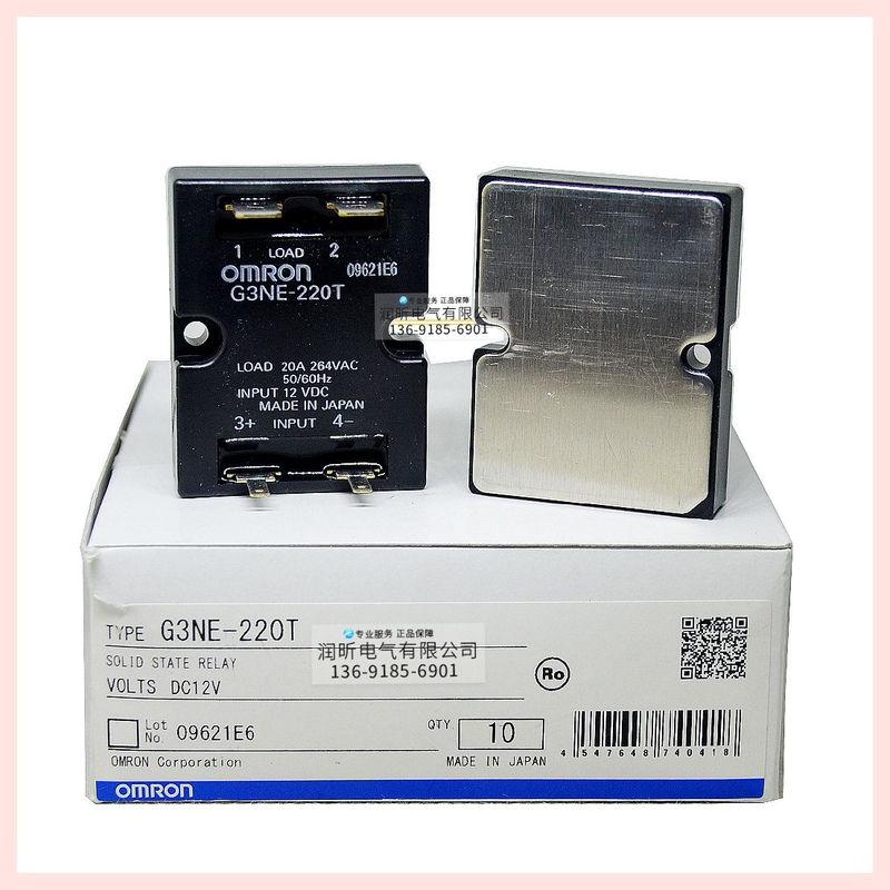 Original Genuine Omron Solid State Relay G3Ne-220T Dc5V/Dc12V/Dc24V