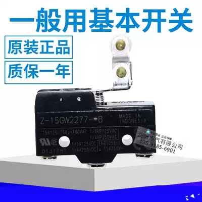 Authentic OMRON original brand new micro switch Z-15GW2277-B protection fake one pay ten