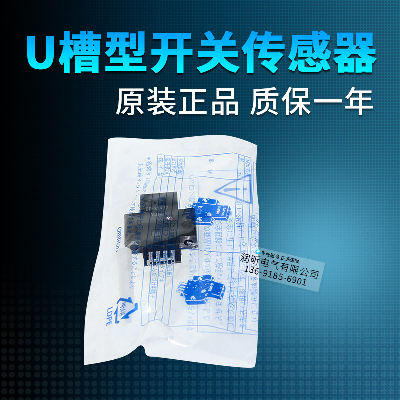 Original OMRON photoelectric switch EE-SY671 EE-SY672 Japan imported quality assurance