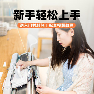 Yindie Sk280 Household Sweater Knitting Machine, Small Yarn Knitting Machine, Knitting Machine, Sweater Knitting Machine Yindie