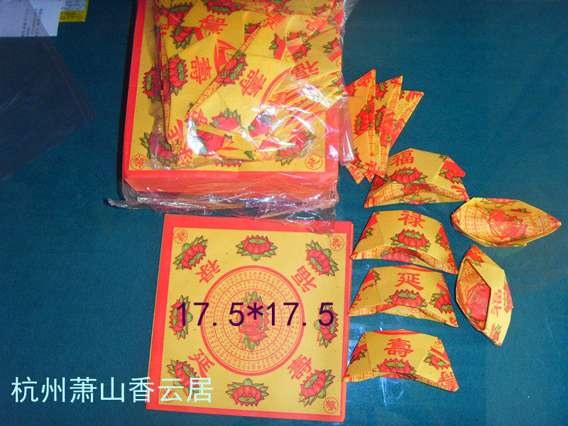 500 sheets of ritual and Buddha supplies