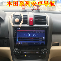 Android Honda 07 12 17 CRV Jade Civic Fit Accord seventh generation dedicated navigator