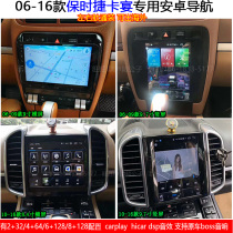 Suitable for 06-16 Porsche Cayenne Cayenne Android central control large screen vertical screen navigator carplay
