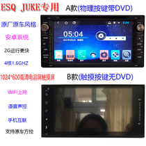 Toyota 86 Subaru BRZ dedicated Android large screen Smart Car DVD Navigator all-in-one original car style