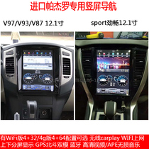 Android Mitsubishi Pajero Jinchang SPORT Jinxuan ASX V93 V97 V87 special car machine intelligent navigator