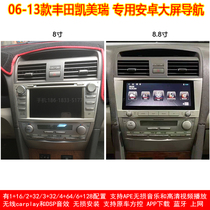 Apply Toyota 06 07 08 09 10 11 12 13 classic Camry special Android large screen navigation
