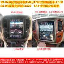Suitable for Lexus LX470 Toyota Land Cruiser LC100 4500 Cruiser Android Navigator