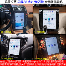 Maserati new and old President Giboli Levante special Android car machine intelligent mid-control large screen navigator