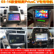 Apply 03-16 Toyota Prius V Prius C CCC CARPLAY CARPLAY