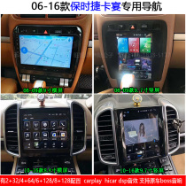 For 06-16 Porsche Cayenne Cayenne Android CCCN vertical screen navigation instrument carplay