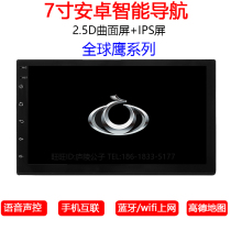Android GX2 Ulio Panda Free Ship Golden Eagle Beauty Leopard US-Japan Smart DVD navigator all-in-one Bluetooth