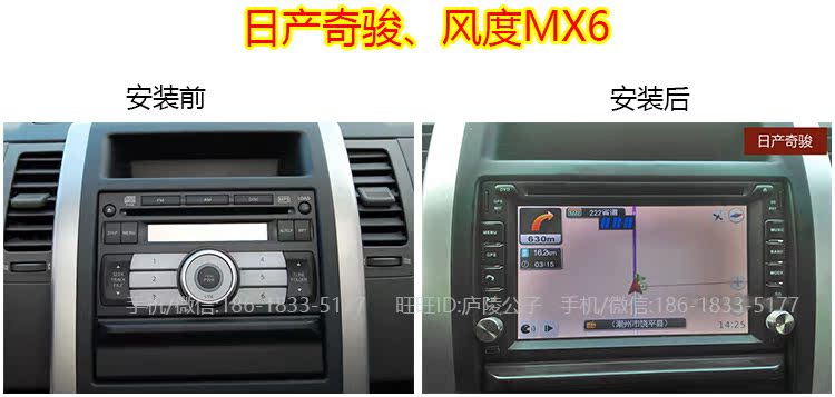 Android Nissan 骐 颐 奇 阳光 Sunshine Junyi xe DVD Navigator một máy - GPS Navigator và các bộ phận giá định vị xe ô tô