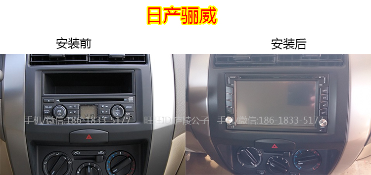 Android Nissan 骐 颐 奇 阳光 Sunshine Junyi xe DVD Navigator một máy - GPS Navigator và các bộ phận giá định vị xe ô tô