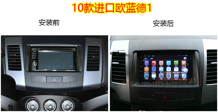 Android Mitsubishi Pajero V73 tốc độ chạy Outlander Ling Shuai Junge Ge Randy DVD Navigator một máy - GPS Navigator và các bộ phận định vị giám sát hành trình
