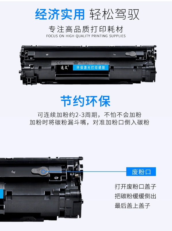 Yiwen Thích hợp cho Máy in Laser HP Laser Jet P1102W P1100 Hộp mực máy in đa năng Hộp mực in CE285A Hộp mực thuộc da Hộp mực Hộp mực 85a Hộp mực in - Hộp mực