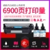 Yiwen phù hợp với hộp mực hp HP laserjet m1005mfp Máy in 12a sao chép hộp mực tất cả trong một, hộp mực hp1005 dễ dàng để thêm bột q2612a - Hộp mực Hộp mực