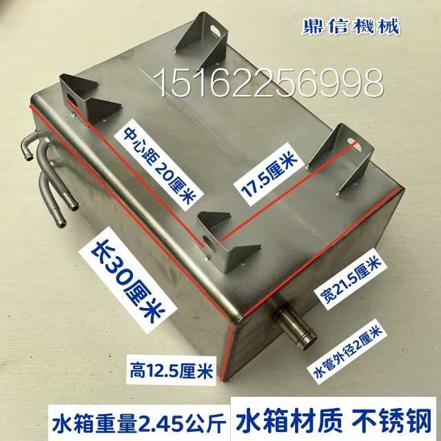 Xugong crane 25k20b16d water tank stainless steel water tank Xugong xct puffy water tank