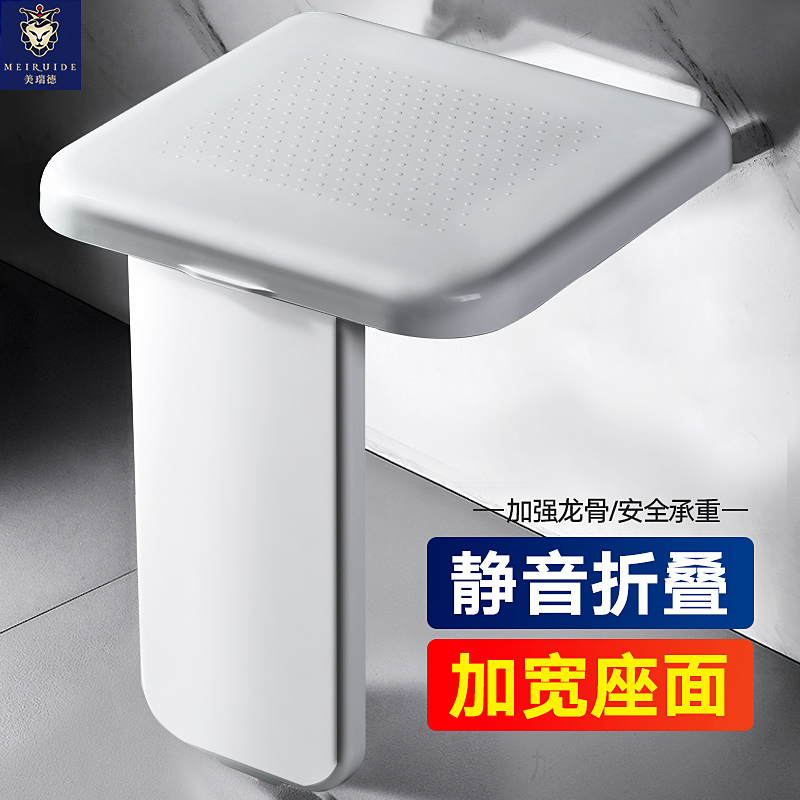Bathroom Folding Stool Seat Shower wall stool Old man toilet sitting stool Invisible Bath Chair Xuan Guan Swap stools