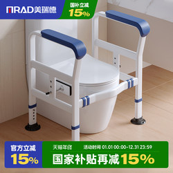 Toilet Handrails for the Elderly and Pregnant Women, Special Barrier-Free Anti-Slip Bathroom Bathroom Seat Stand-Up Booster Rack