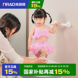 Children's Standing Shower Bathroom Suction Cup Grab Bar, Bathroom Anti-Slip Grab Bar for the Elderly, Toilet Safety Anti-Fall Device