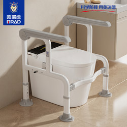 Bathroom Toilet Handrails, Bathroom Elderly Safety Booster Shelf, Toilet Seat Handrails, Home Stand-Up Aid