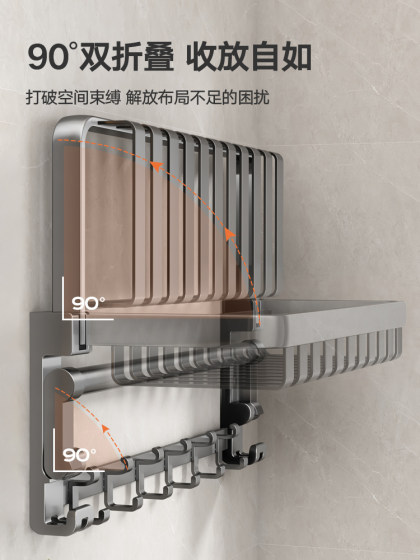 枪灰免打孔浴室浴巾架毛巾架厕所卫浴架子置物架卫生间五件套挂件