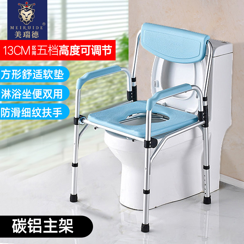 Elderly sitting defecating chair for physical and mental disabilities The elderly can be folded in a toilet bath chair for pregnant women to move the toilet stool