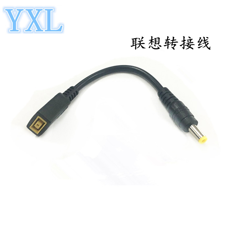 Notebook Lenovo Thinkpad Super-in-the-head turn round head DC5 5x2 5 revolution pick up and swap line