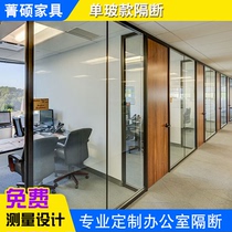 Foshan Double Layer Shutter Frosted Soundproof Aluminum Alloy Profile Compartment Workshop Office Fireproof Glass High Partition Wall