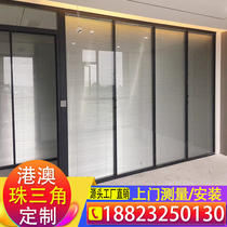Foshan Customized Aluminum Alloy Profile High Compartment Office Double Glass Hollow Shutter Tempered Glass High Partition Wall