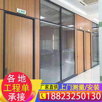 Guiyang Office Glass Partition Wall Aluminum Alloy Compartment Toughened Double shutter Frosted Soundproof Screen High Partition