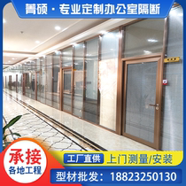 Louvered high compartment fire protection plate minimalist office factory aluminum alloy office steel grinding frosted glass high partition