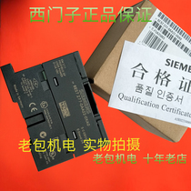 S7-200PLC Siemens 6ES7277 6ES7 277-0AA22-0XA0 original communication module EM277
