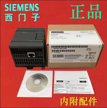 S7-200 Siemens CP243-1 Ethernet Module 6GK7 243-1EX01-1EX00-1GX00-0XE0