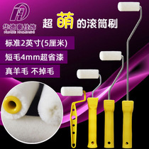 Huade Haojia 2 inch 5cm real wool fiber roller brush mini ship car corner repair factory direct sales