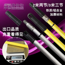 Huade Haojia 2 m telescopic rod paint coating roller brush alloy thread head connector manufacturer