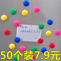 Refrigerator magnetic stickers color creative magnets Super magnet magnet sticky note paper decorative magnets blackboard whiteboard magnet buckle