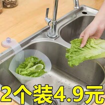 Recycling kitchen self-standing drain sink leftover soup garbage filter drain storage basket sink anti-blocking