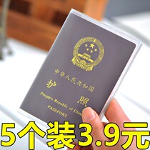 Passport cover Transparent matte waterproof travel pass piece shell Passport charter ticket Passport jacket storage case