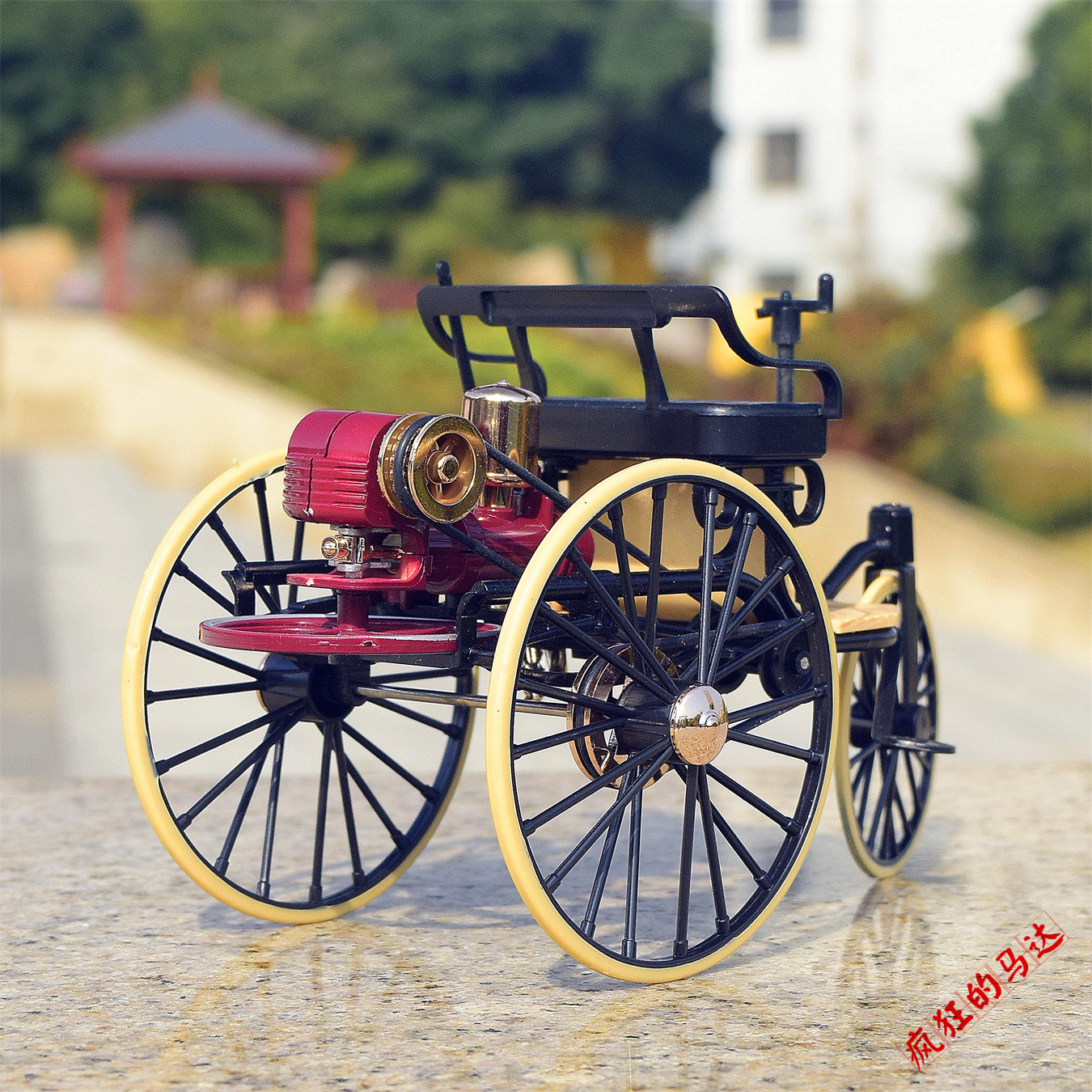1886 Carl Benz's Mercedes-Benz No. 1 Vintage Car Model, the First Car, Collectible Craft Ornament