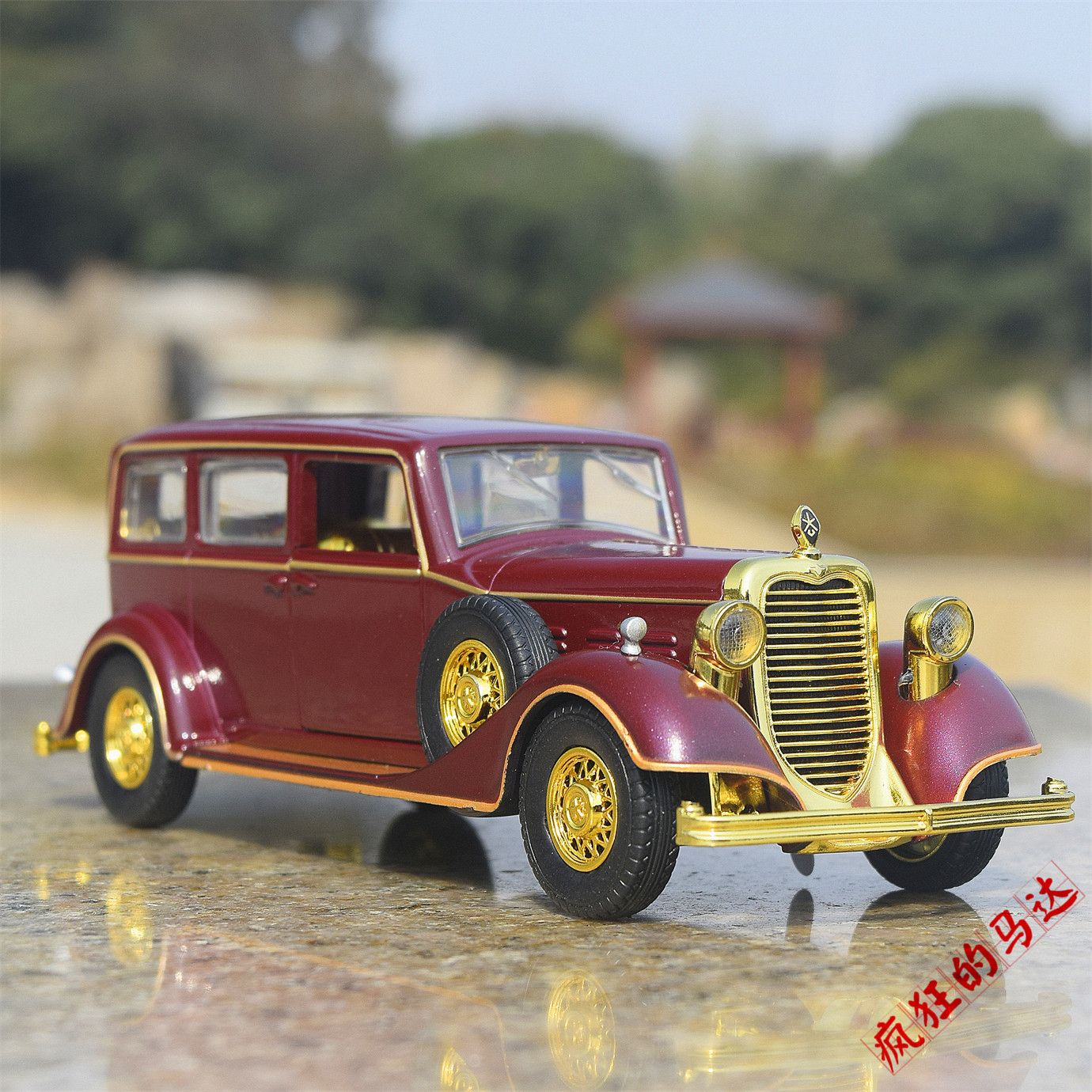 Модель машины 1/32凯迪拉克豪华都铎8c末代皇帝溥仪座驾覆古老爷车合金汽车模型 OTHER