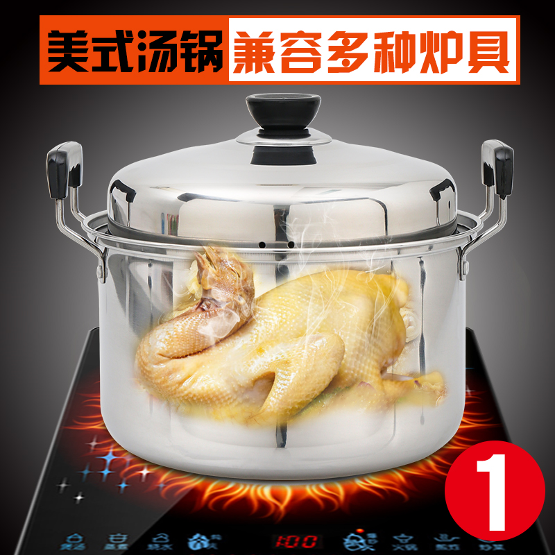 American high pan 304 stainless steel pan soup saucepan oven cooking pot home cooking saucepan halogen pot size iron pan